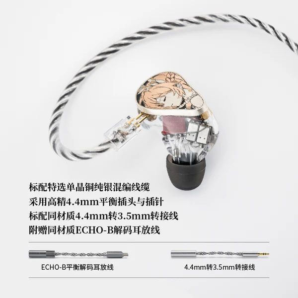 Moondrop Psyche (Pre-Order)